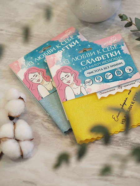 Изображение товара Салфетка хозяйственная You'll love Чистота без химии / 77130 (голубой)