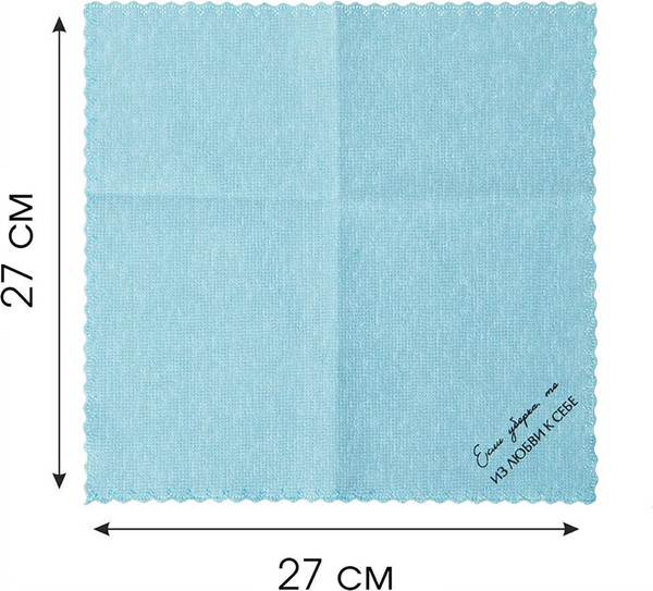 Изображение товара Салфетка хозяйственная You'll love Чистота без химии / 77130 (голубой)