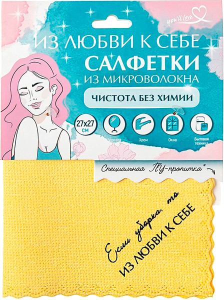 Изображение товара Салфетка хозяйственная You'll love Чистота без химии / 77129 (желтый)