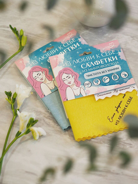 Изображение товара Салфетка хозяйственная You'll love Чистота без химии / 77129 (желтый)