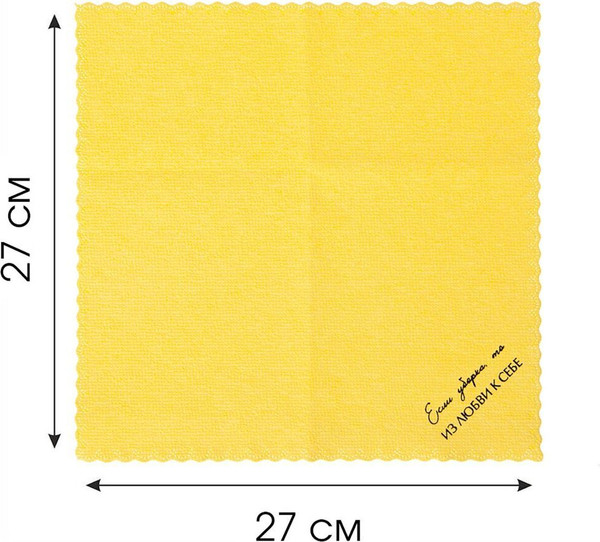 Изображение товара Салфетка хозяйственная You'll love Чистота без химии / 77129 (желтый)