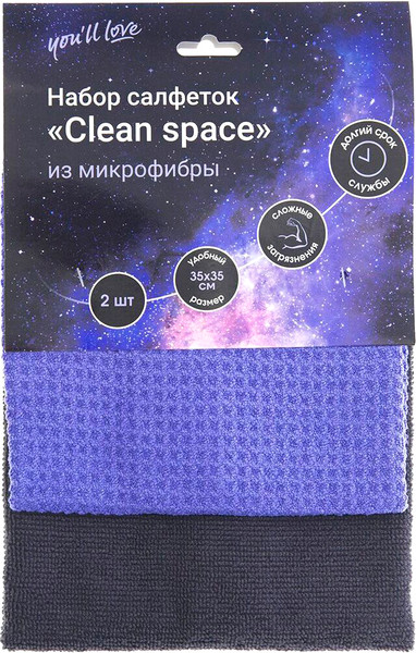 Изображение товара Набор салфеток хозяйственных You'll love 75521 (2шт)