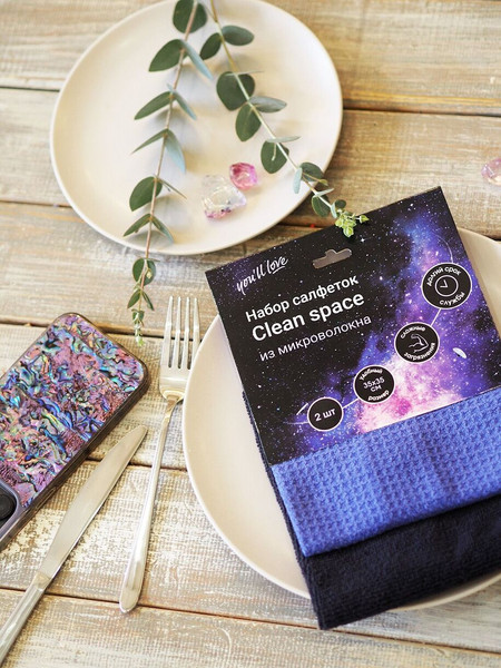 Изображение товара Набор салфеток хозяйственных You'll love 75521 (2шт)