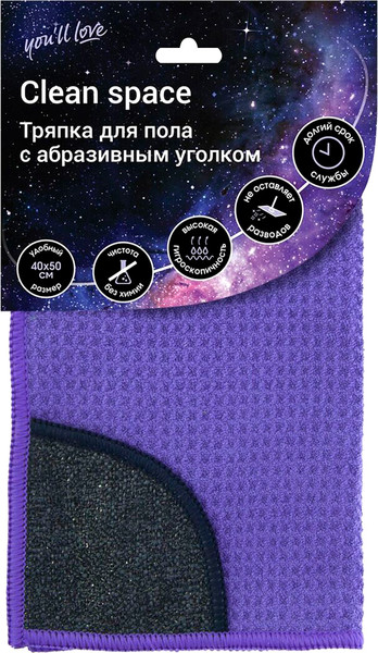 Изображение товара Ткань для уборки You'll love Для пола с абразивным уголком / 75683