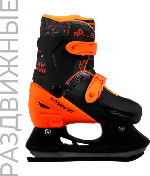 Изображение товара Коньки раздвижные Sima-Land Snow Cat / 9670703 (р.30-33)