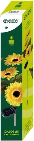 Изображение товара Светильник уличный Фаза SLR-S13 Подсолнухи / 5057456