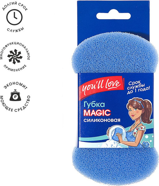 Изображение товара Губка для мытья посуды You'll love Magic / 60311