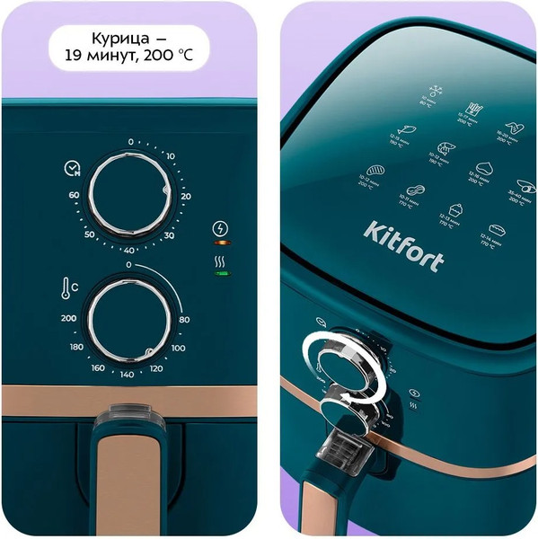 Изображение товара Аэрогриль Kitfort КТ-8106