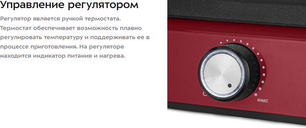 Изображение товара Вафельница Kitfort КТ-4634