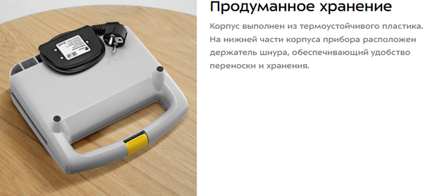 Изображение товара Вафельница Kitfort КТ-3656