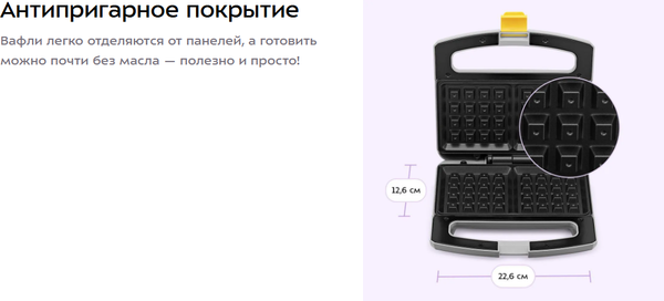 Изображение товара Вафельница Kitfort КТ-3656