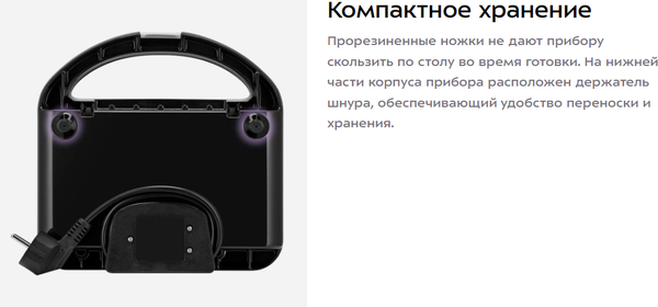 Изображение товара Вафельница Kitfort КТ-4680