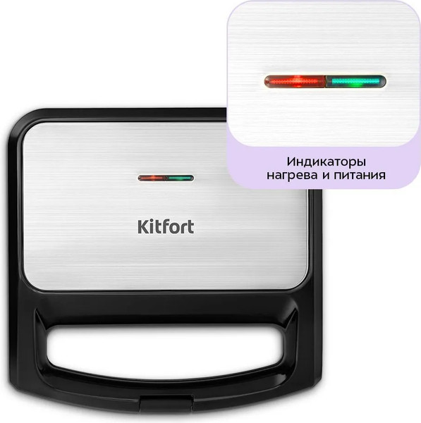 Изображение товара Вафельница Kitfort КТ-4682