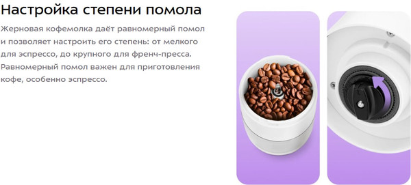 Изображение товара Кофемолка Kitfort КТ-7610
