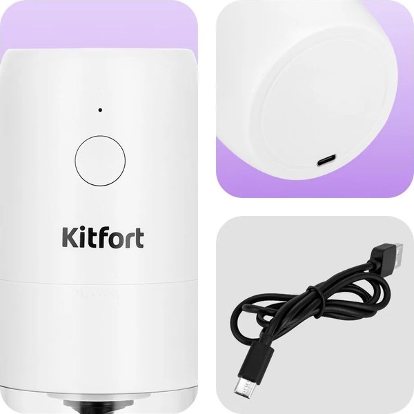 Изображение товара Кофемолка Kitfort КТ-7610