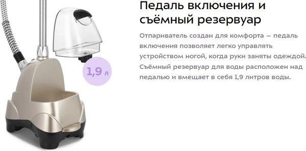 Изображение товара Отпариватель Kitfort КТ-9354