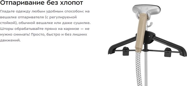 Изображение товара Отпариватель Kitfort КТ-9354