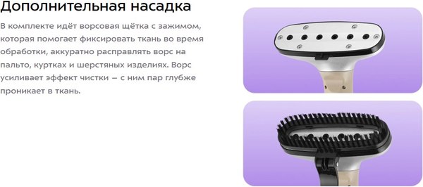 Изображение товара Отпариватель Kitfort КТ-9354