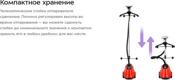Изображение товара Отпариватель Kitfort КТ-9356