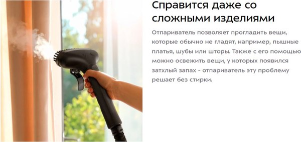Изображение товара Отпариватель Kitfort КТ-9356