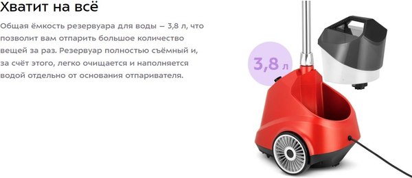 Изображение товара Отпариватель Kitfort КТ-9356