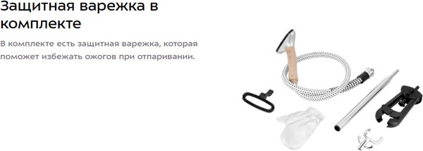 Изображение товара Отпариватель Kitfort КТ-9357