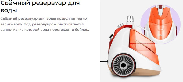 Изображение товара Отпариватель Kitfort КТ-9357