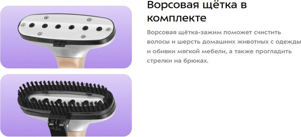 Изображение товара Отпариватель Kitfort КТ-9357