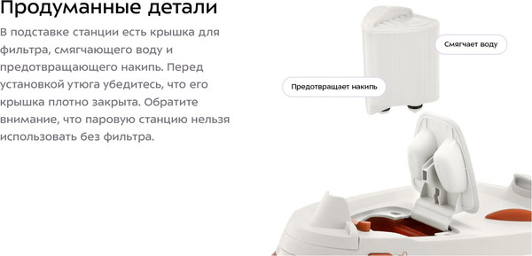 Изображение товара Утюг с парогенератором Kitfort КТ-9320