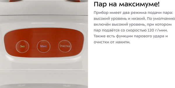 Изображение товара Утюг с парогенератором Kitfort КТ-9320