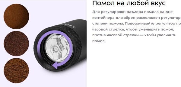 Изображение товара Кофемолка механическая Kitfort КТ-7605