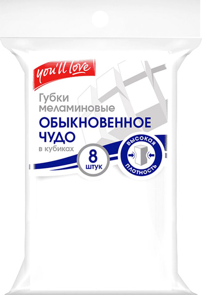 Изображение товара Набор губок хозяйственных You'll love Меламиновые / 75056 (8шт)