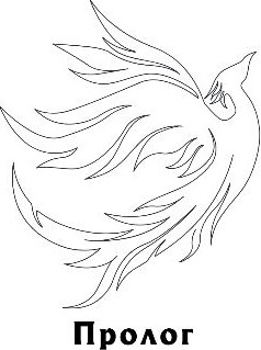 Изображение товара Книга Эксмо Небовзор, твердая обложка (Блинова Маргарита)