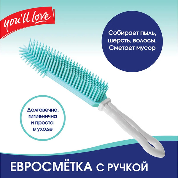 Изображение товара Щетка для уборки You'll love 68845