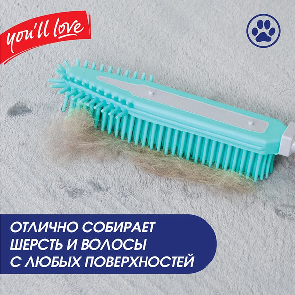 Изображение товара Щетка для уборки You'll love 68845