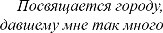 Изображение товара Книга Эксмо Царский подарок, твердая обложка (Дорош Елена)