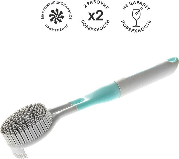 Изображение товара Щетка для мытья посуды You'll love 63990