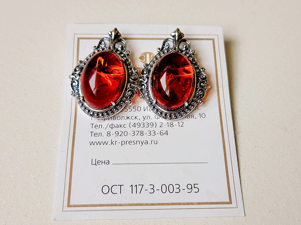 Изображение товара Серьги Wolves Царский подарок Янтарь Серебрение 1473