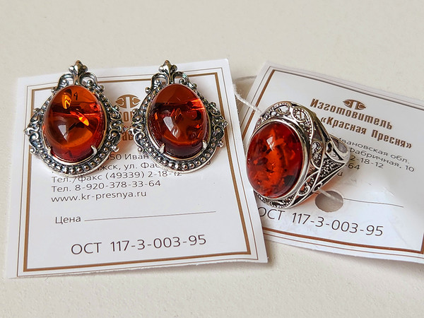 Изображение товара Серьги Wolves Царский подарок Янтарь Серебрение 1473
