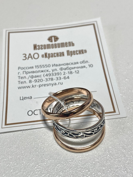 Изображение товара Кольцо Wolves Божественность Тройное 1491 (р.16.5)