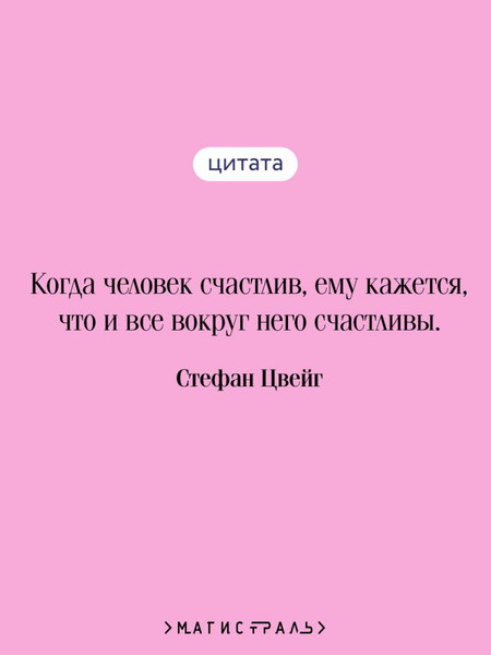 Изображение товара Книга Эксмо Нетерпение сердца, мягкая обложка (Цвейг Стефан)