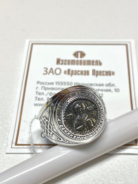 Изображение товара Кольцо Wolves с Николаем Чудотворцем Серебрение 1583 (р.20.5)