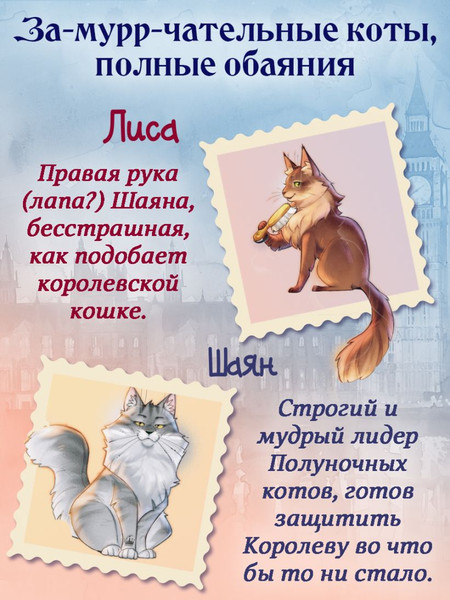 Изображение товара Книга Эксмо Школа Фелидиксов, твердая обложка (Лабан Барбара)