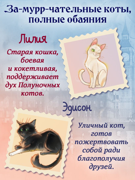 Изображение товара Книга Эксмо Школа Фелидиксов, твердая обложка (Лабан Барбара)