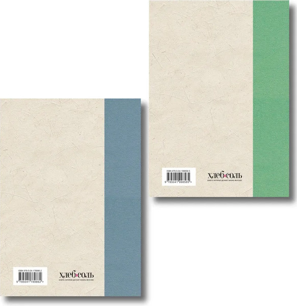 Изображение товара Набор книг ХлебСоль Уникальное исследование русских напитков, твердая обложка (Похлебкин Вильям)