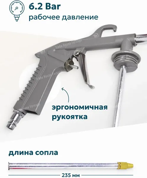 Изображение товара Пневмопистолет ILOforce IF-2374 (56371)