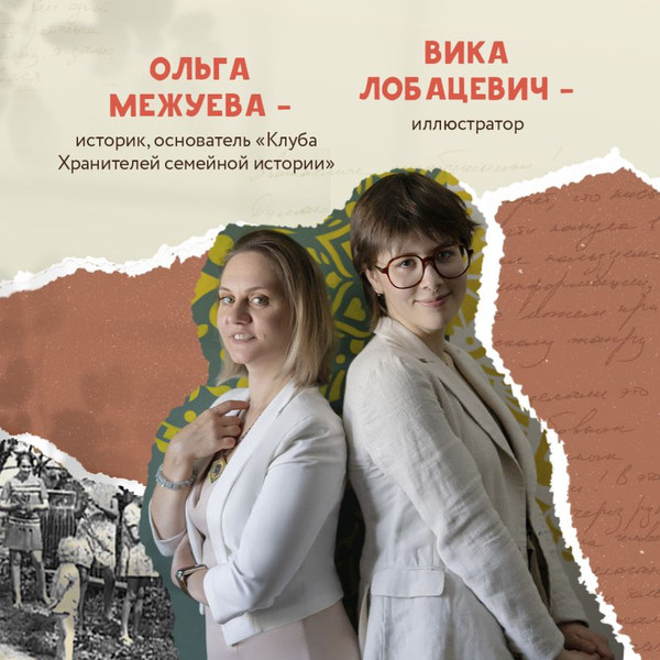 Изображение товара Творческий блокнот Бомбора Память сердца (Межуева Ольга)