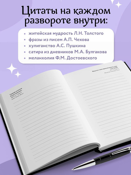 Изображение товара Творческий блокнот Бомбора Блокнот с иронией. Создай свою обложку с пом. 3D стикеров
