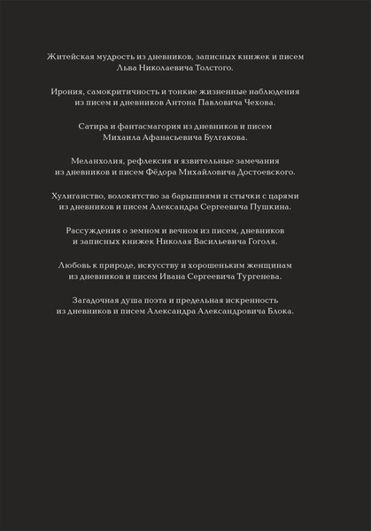 Изображение товара Творческий блокнот Бомбора Блокнот с иронией. Создай свою обложку с пом. 3D стикеров