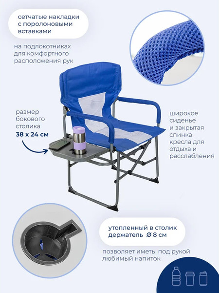 Изображение товара Кресло складное Forsage F-CC82 (56450)